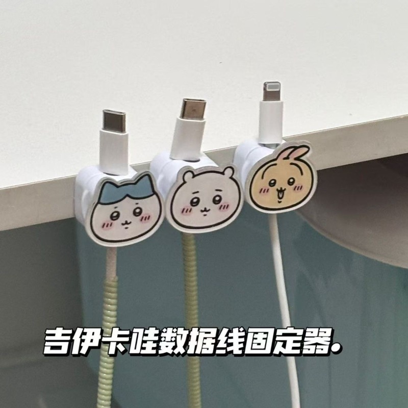 Hot-Chiikawa Manyetik Kablo Dü - Magnetic Charging Cable incelemesi ve fiyatı
